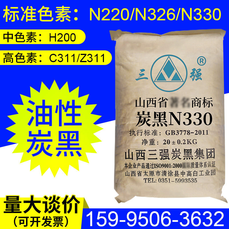 炭黑可用于哪些應(yīng)用中呢？